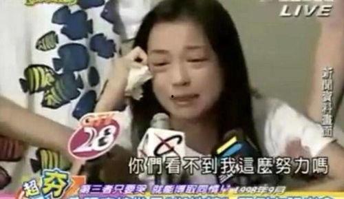 员工爆料张庭夫妇视频,揭秘明星夫妻背后的真实生活  第3张